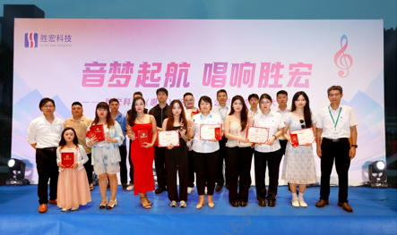 “音梦启航 唱响bbin宝盈”2024十佳歌手决赛圆满举行